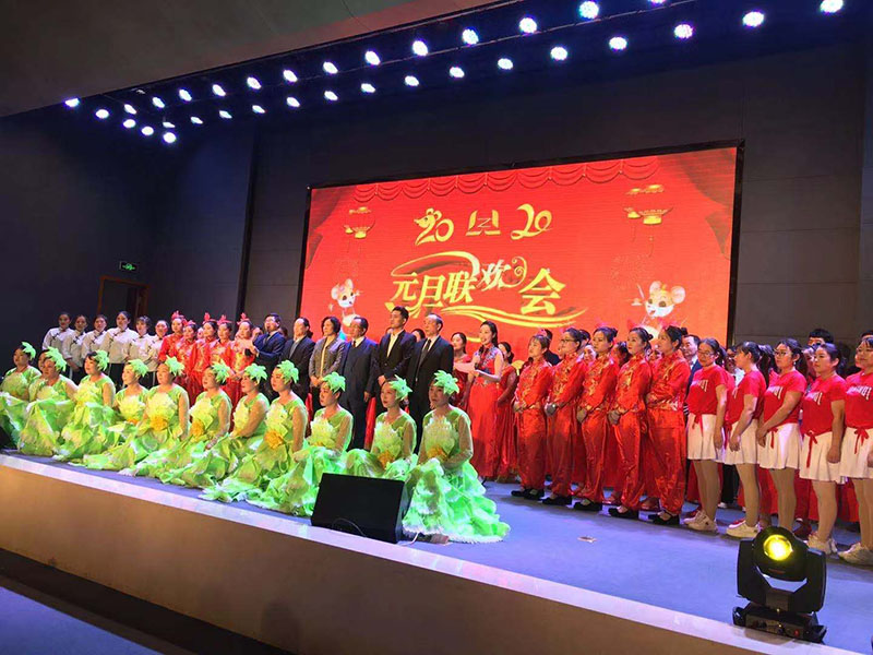 喜迎2020，林州重機(jī)舉辦元旦聯(lián)歡會(huì)